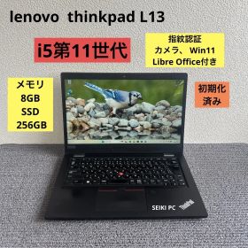 lenovo thinkpad L13 Gen 2 i5-1135G7 メモリ8GB SSD 256GB Win11 指紋認証