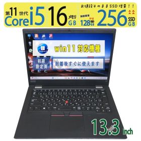 【美品極上超強】◆ Lenovo ThinkPad L13 Gen 2 / 13.3型 /超高速 Core i5-1135G7 /高速 256GB SSD /メモリ 16GB /最新 Windows 11 Pro / Office