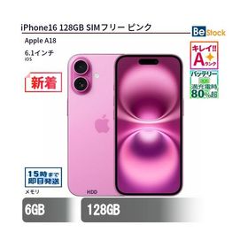 中古 スマートフォン iPhone16 128GB SIMフリー ピンク 本体 6.1インチ iOS Apple アップル