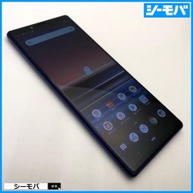スマホ Xperia 1 SO-03L SIMフリーSIMロック解除済 docomo パープル 中古 ドコモ android アンドロイド RUUN16843