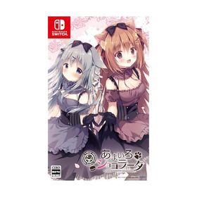 あまいろショコラータ - Switch