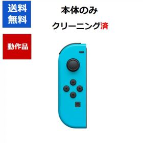 【任天堂純正品】Nintendo Switch Joy-Con(L) ジョイコン スイッチ LのみRなし【中古】