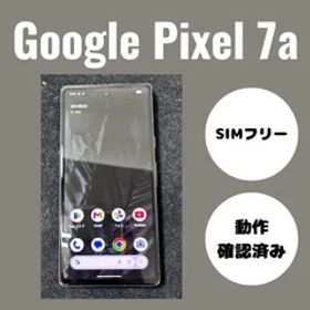 Google Pixel 7a（グーグルピクセル） チャコール