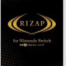 【中古】ニンテンドースイッチソフト ライザップ RIZAP -体感♪リズムトレーニング-