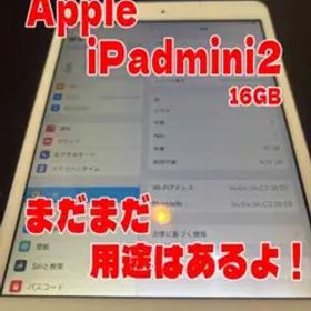 Apple iPad mini 2 16GB