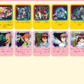 ジージェネエターナル ★激安販売★ 商品リストからセルフセレクシ...