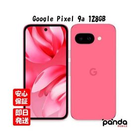 【土日、祝日発送】訳あり 新品未開封品【Nランク】キャリア版SIMフリー Google Pixel 9a 128GB ピオニー Peony G3Y12 840353922464 ※外箱痛み