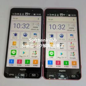 シンプルスマホ3 509SH 16GB android6 Softbank2台③