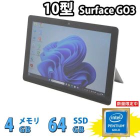 良品 フルHD 10インチ タブレット Microsoft Surface GO3 Model.1926 Windows11 Pentium GOLD 6500Y 4GB 爆速64GB-SSD カメラ 無線Wi-Fi6 リカバリ Office付き Win11【中古ノートパソコン 中古パソコン 中古PC】送料無料 あす楽対応 即日発送（Windows10も対応可能 Win10）