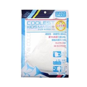 マスク クールマスク クーレストマスクプラス 3枚入り 冷感マスク 子供用 ひんやりスマスク 洗えるマスク アイスシルク 3Dマスク 花粉 かぜ 飛沫 ほこり