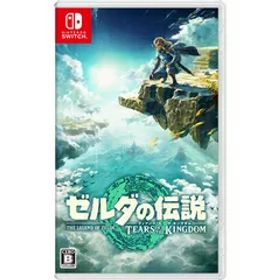 任天堂 ゼルダの伝説 ティアーズ オブ ザ キングダム【Switch】