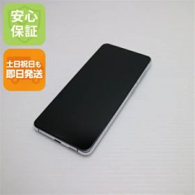 【中古】安心保証 美品 Galaxy S21+ 5G SCG10 ファントムシルバー 白ロム 本体 即日発送 土日祝発送OK