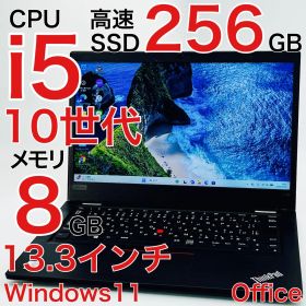 Core i5 10世代 8GB Windows11 ノートパソコン オフィス付き Lenovo Thinkpad L13 20R3A000JP 2019年式