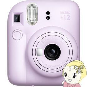 チェキ 本体 instax mini 12 インスタックス ミニ12 富士フイルム FUJIFILM インスタントカメラ ライラックパープル