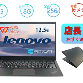【マラソン10%オフクーポン】Lenovo Thinkpad X280 第八世代Core i5 メモリ8GB SSD256GB WIFI カメラ Bluetooth WPSOffice Win 11 Pro 12.5インチ 中古ノートパソコン