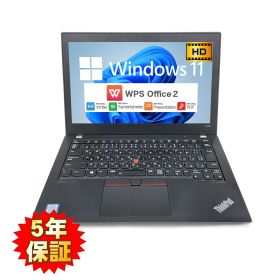 【Windows11】【耐久MIL】【長駆15h】 Lenovo ThinkPad X280 第8世代 Core i7 8550U/1.80GHz 8GB 新品SSD512GB M.2 NVMe Windows11 64bit WPSOffice 12.5インチ HD 無線LAN 中古パソコン ノートパソコン モバイルノート PC Notebook 【中古】