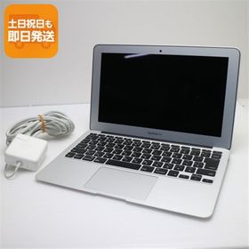 MacBook Air 11インチ 新品 10,000円 中古 6,500円 | ネット最安値の