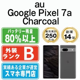 グーグル(Google)のGoogle Pixel7a Charcoal SIMフリー 本体 au スマホ 【送料無料】 gp7aach7mtm(スマートフォン本体)