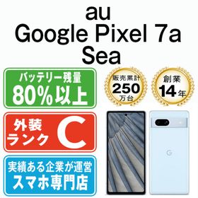 グーグル(Google)のGoogle Pixel7a Sea SIMフリー 本体 au スマホ 【送料無料】 gp7aabl6mtm(スマートフォン本体)