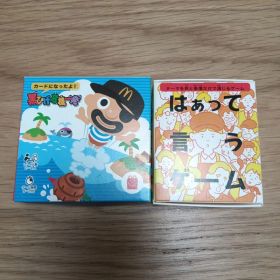 マクドナルド 黒ひげ危機一発 はぁって言うゲーム