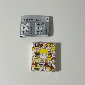 はぁって言うゲーム mini 2