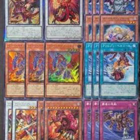 レッドデーモン デッキパーツ ブレイジングドミニオン 新弾 まとめ