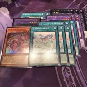 妖精伝姫新規セット ブレイジングドミニオン