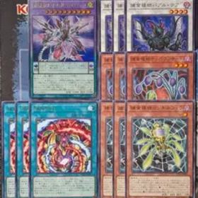 捕食植物 プレデタープランツ デッキパーツ ブレイジングドミニオン まとめ