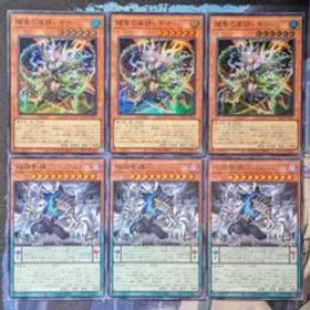 耀聖の風詩レギナ ジュノルド ブレイジングドミニオン まとめ エルフェンノーツ