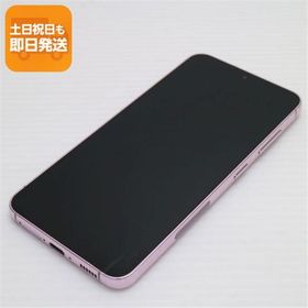 美品 SC-51D Galaxy S23 ラベンダー DoCoMo スマホ SAMSUNG 即日発送 あすつく 土日祝発送OK