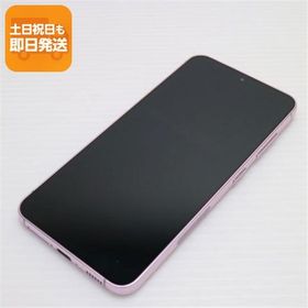 美品 SC-51D Galaxy S23 ラベンダー DoCoMo スマホ SAMSUNG 即日発送 あすつく 土日祝発送OK