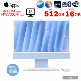 【中古パソコン】Apple iMac 24inch MWV33J/A A3137 4.5K 2024 一体型 [Apple M4 10コア メモリ16GB SSD512GB 無線 BT カメラ 24インチ 純箱 Blue ]:美品