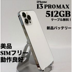 アイフォーン(iPhone)の【新品バッテリー】iPhone 13 PRO MAX 512GB シルバー 本体(スマートフォン本体)