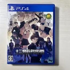 十三機兵防衛圏