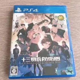 十三機兵防衛圏