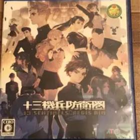 十三機兵防衛圏