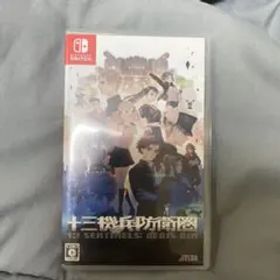 十三機兵防衛圏