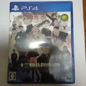 十三機兵防衛圏