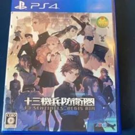 十三機兵防衛圏