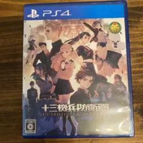 十三機兵防衛圏