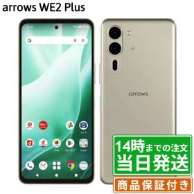 arrows We2 Plus 新品 30,000円 中古 6,900円 | ネット最安値の価格