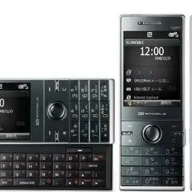 新品きれいEMOBILE S22HT 白フルキーボード スマホ 動作OK 送無料