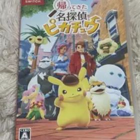 帰ってきた名探偵ピカチュウ