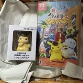 帰ってきた名探偵ピカチュウ switch専用ソフト フィギュア付き