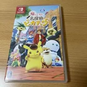 帰ってきた名探偵ピカチュウ