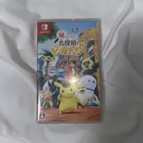 帰ってきた名探偵ピカチュウ