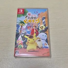 Switch 帰ってきた！名探偵ピカチュウ