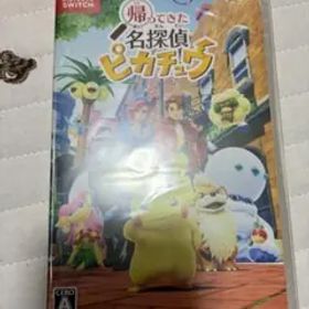 帰ってきた名探偵ピカチュウ