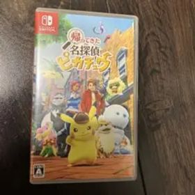 Switch 帰ってきた 名探偵ピカチュウ