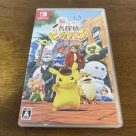 Switch 帰ってきた 名探偵ピカチュウ